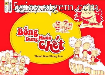 Bỗng dưng muốn chết